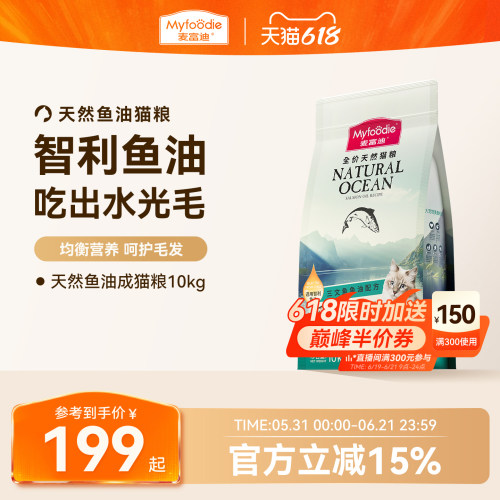 美体靓毛