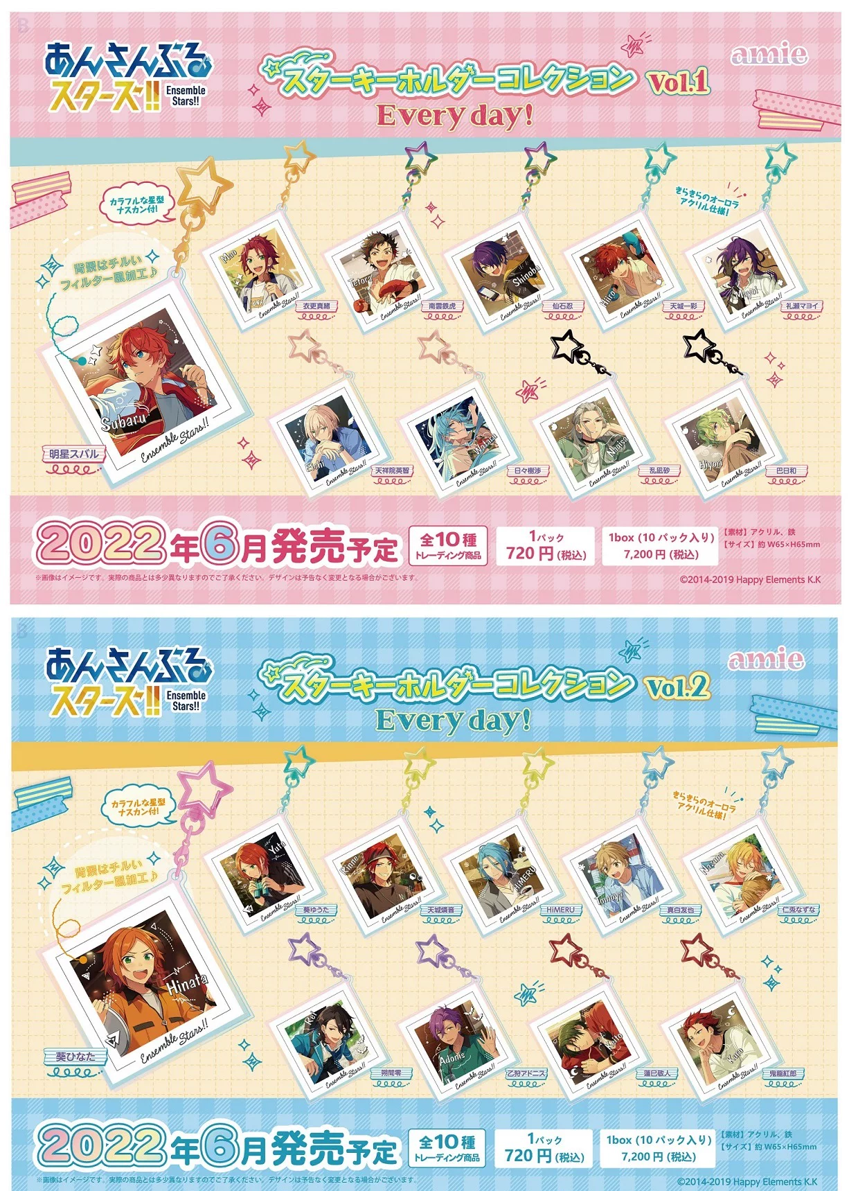 [Spot] Idol Fantasy Festival ES Звезда пряжка подвеска Повседневно! Том vol.1-2