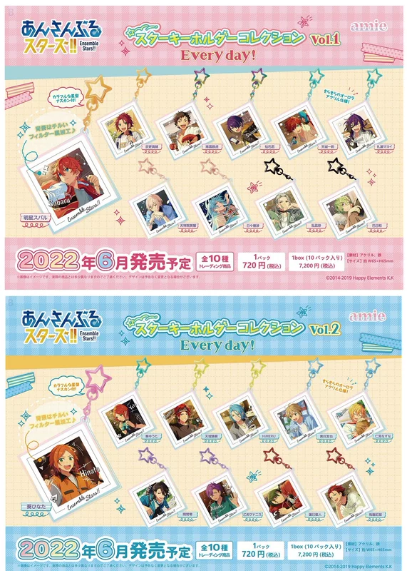 [Spot] Idol Fantasy Festival ES Звезда пряжка подвеска Повседневно! Том vol.1-2
