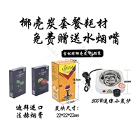 Кокосовые расходные материалы для кокосового оболочка