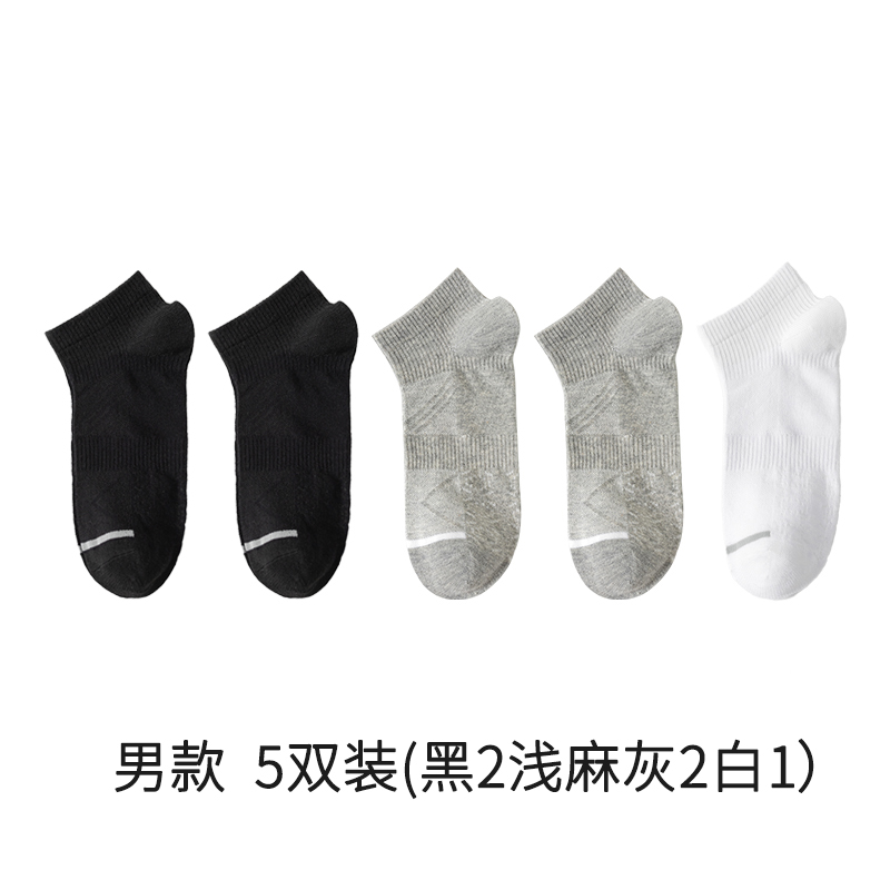 棉袜子吸汗透气男款女款跑步运动针织
