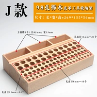 J 98-луночный держатель инструментов из букета