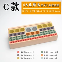 C 68-луночный держатель из букера