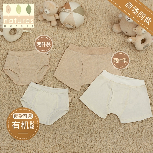 Комплект, детское комфортное нижнее белье для мальчиков, дышащие трусы