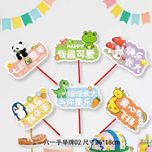 Детская ручка для детского сада, декор для школьников