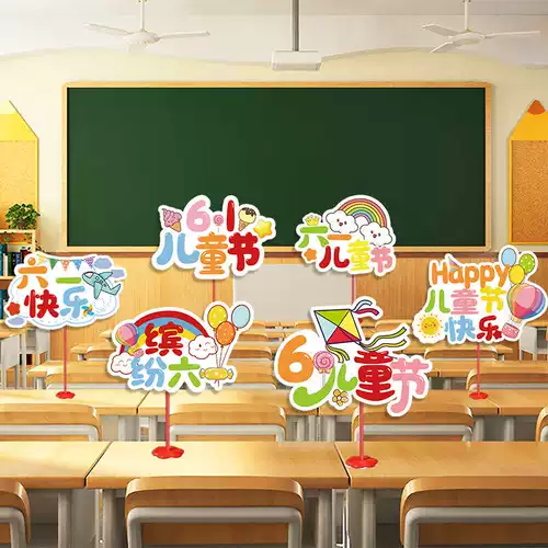 Детская ручка для детского сада, декор для школьников