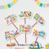 Детская ручка для детского сада, декор для школьников