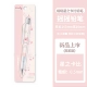 【0,5】 Limited Star Card Bita