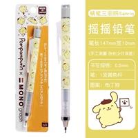 【0,5】 Pudding Dog