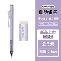 【0,5】 ограничено Yunmu Purple Send Oaks