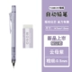 【0,5】 ограничено Yunmu Purple Send Oaks