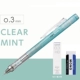0,3 MISTY MINT+свинцовый сердечник+резина