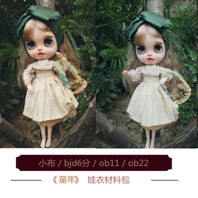 taobao agent Original design BLYTHE Xiaobu Camellia Dye Retrodes Baby Clothing Material Pack OB11 OB24 OB22 Paper Sample Tutorial