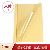 2 мм рисового желтого связывания 9-18 листов [1]