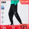 Товары от Semir森马品牌直销店
