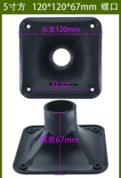 5-дюймовый квадратный 120*120*67 мм 34 винтовой порт