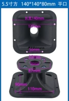 5-дюймовый квадратный 140*140*80 мм 44 ядро ​​плоский рот