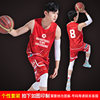 S305 Dunhuang Red 【Plastic Print Basketball Girlfriend Logo+8】