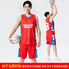 MB7501 Red [Plastic Print Basketball English 4+8]
