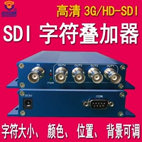 HD SDI символы SuperPatient SDI Subtitle Machine 1 в 4 из видео Superposity Allocation Allocation Dolling Display