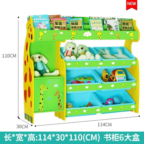 喜贝贝 Игрушка, система хранения, книга с картинками, книжная полка для детского сада, мультяшная коробочка для хранения