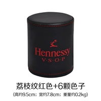 Litchi Pattern Red Xuan V V