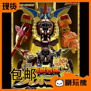 Модель Play Bear Bandai SMP Food Play Beasts Sentai Barking God Beasts Верховный Бог Грома Лев Леопард Мегалодон Пятно
