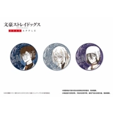 Mojie Xiongwen Haoye Dead Apple Moon Bar Bades, а затем торговый с людьми