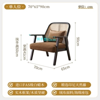 Один человек