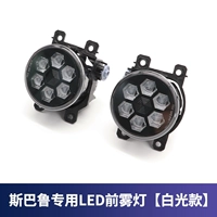 Subaru Qianwu Lantern [белый свет Chrysanthemum Lantern] пара