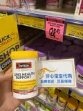 Австралия Swisse Clear Lung Health90 Fragium