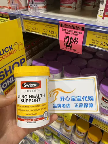Австралия Swisse Clear Lung Health90 Fragium