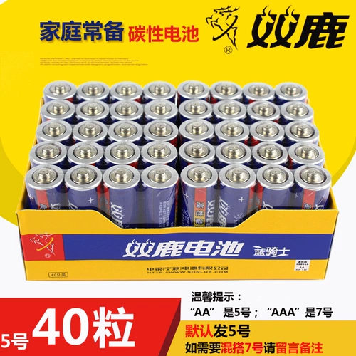 Двухнористые углеродные батареи № 5 40 Цинк -манганская сухая батарея игрушка батарея R6PAA Батарея № 7 Обратите внимание.
