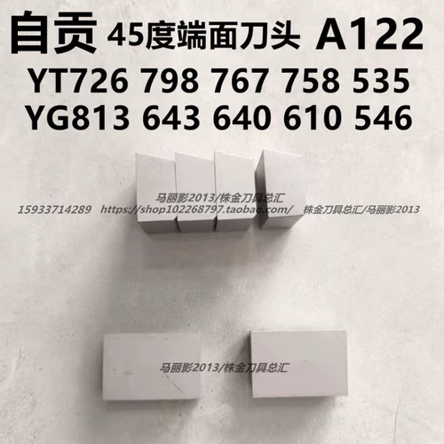 Zigong 45 -Degree Cond -седовое сварочное автомобильное головка A122 YT726 798 767 YG813 643 640 610