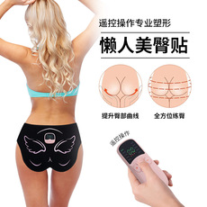 ems微电流穿戴健身仪 ems美臀仪女蜜桃臀训练神器脉冲提臀懒人健身按摩瘦屁股翘臀神器