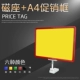 G008 A4 Red Box (цветные замечания)