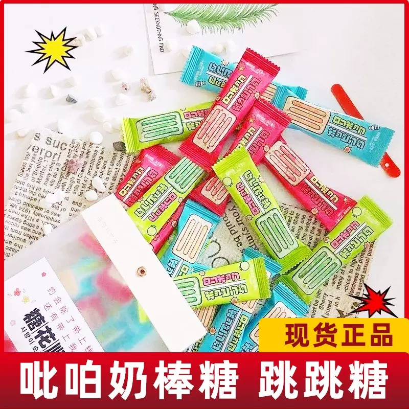 糖花顺咖啡糖提神即食咖啡豆糖工作加班学习犯困特浓可嚼压片糖