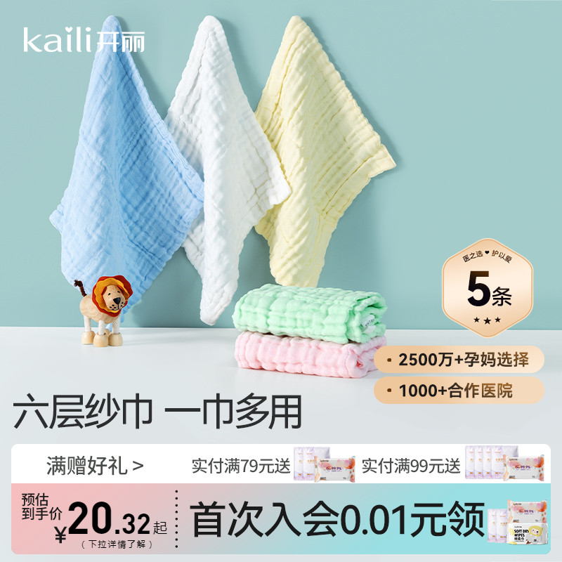 纱布材质 蓬松又柔软