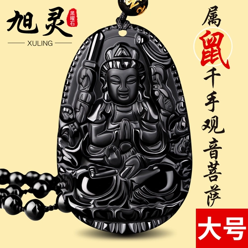 Подвеска, чай Тегуаньинь, амулет, ожерелье, китайский гороскоп