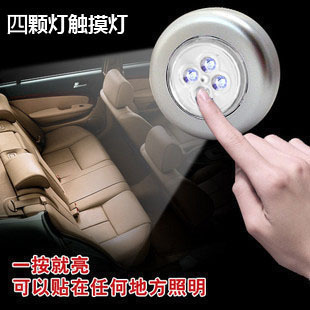 

Ночник Led 4LED