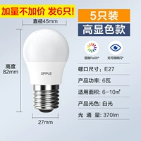 [Новый стиль] 6W Белый свет [5 Цена 6 Отправить 6] E27 Big Snail Mouth