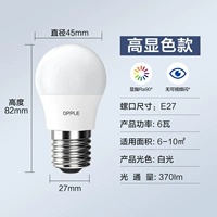 【Новый】 6W Белый свет [E27 Big Snail Roth] сингл