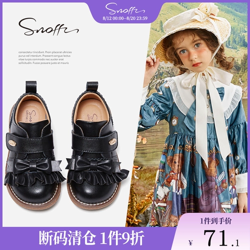 Shanfie Kids's Leather Shoes 2022 Весна и осень новая девушка черная кожа