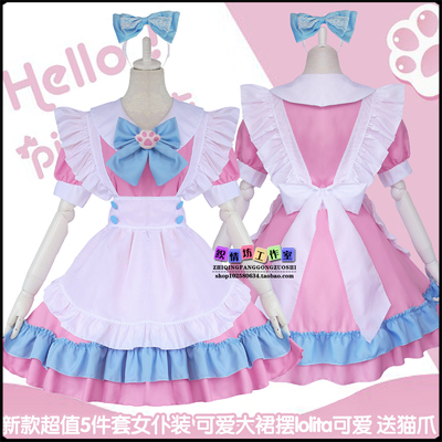 taobao agent Cute small princess costume, Lolita style, cosplay