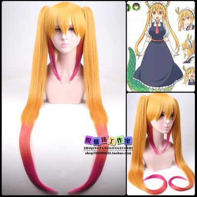 taobao agent COS service animation Xiaolin's dragon maid Tror's maid costume COSPLAY clothing girl shaking dragon student outfit wig