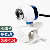 Внешний высокоопределение компьютерной камеры 1080p Бесплатный диск встроенный -в микрофон USB -микрофон настольный ноутбук 720p Видеат -сеть обучение студентов в прямом эфире