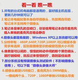 Внешний высокоопределение компьютерной камеры 1080p Бесплатный диск встроенный -в микрофон USB -микрофон настольный ноутбук 720p Видеат -сеть обучение студентов в прямом эфире