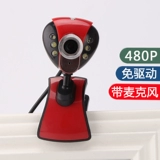 Внешний высокоопределение компьютерной камеры 1080p Бесплатный диск встроенный -в микрофон USB -микрофон настольный ноутбук 720p Видеат -сеть обучение студентов в прямом эфире