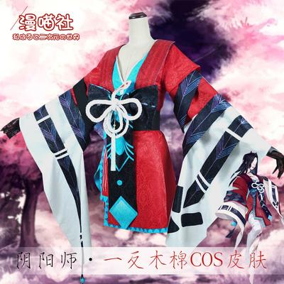 taobao agent [Man Meow Club] Yinyang Division COS Yiman Cotton Game COSPLAY set female