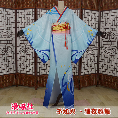 taobao agent [Man Meow Club] Yinyang Division SSR does not know that Mars night invites A Li kimono blue yukata cosplay service girl